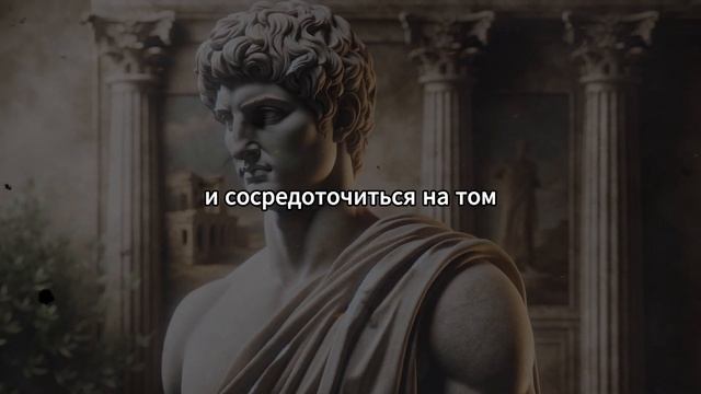 10 принципов, Как справиться с НЕУВАЖЕНИЕМ | СТОИЦИЗМ