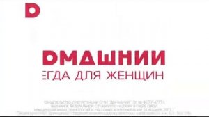 Смена логотипа и оформление (Домашний, 15.10.2014)