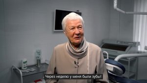 All-on-4 отзыв пациента через два года после установки зубных протезов| Клиника "Стимул" в Москве
