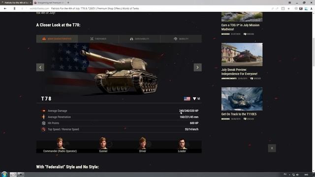 Новая премиум ПТ США Т-78. смотреть онлайн