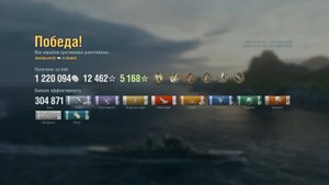 Крейсер Colbert: +304к урона 6 фрагов на карте Море надежды - World of Warships