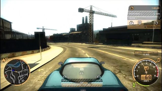 НЕПРОСТОЕ СТЕЧЕНИЯ ОБСТОЯТЕЛЬСТВ! АААААААА! (ПРОХОЖДЕНИЕ NFS: MOST WANTED #43) смотреть онлайн