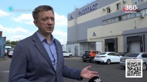 Руспласт. Запуск новых линий производства