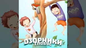 Я буду капитаном