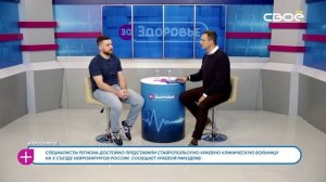 За здоровье. Атеросклероз. Гость студии — Давид Гадиян