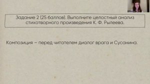 Литература для начинающего олимпиадника 8 класс разбор кр 2