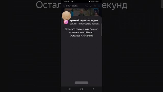 Как НЕЙРОСЕТЬ ВИДИТ МОИ РОЛИКИ?!