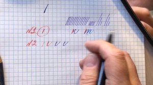 Урок 01. Стартовый минимум чистописания. Дистанционное обучение на карантине бесплатно.