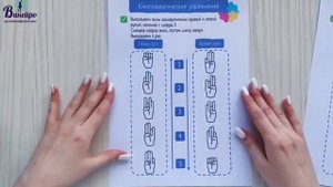 Нейрозанятия на каждый день для детей 5-12 лет