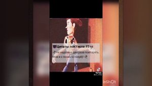 🌜 Видео из тик тока цитаты 🌛#цитаты #тикток