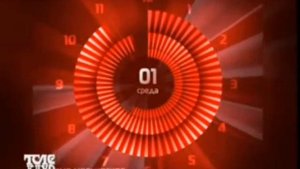 Фрагмент часов, рекламный блок и заставка (Телеклуб, 01.05.2013)