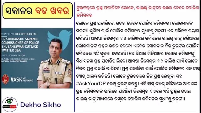 Common Entrance Test For PG Admission in 2020 | 30 Bada Khabar | Now Online Application for Leave смотреть онлайн