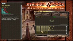 Народная Солянка 2016 + OGSR Engine + Спавнер