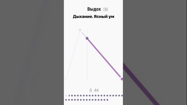 Дыши со мной🤍 #психология #мышление #коучинг #состояние #дыши #медитация #практика #здоровье смотреть онлайн