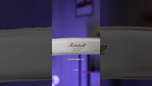 Легендарные Marshall Major 2! #shortsvideo #marshall смотреть онлайн