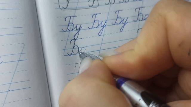 20.12.22 Письмо великої букви Б. смотреть онлайн