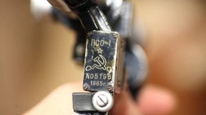 Раритетный ПСО-1 год выпуска 1965. Тигр-01