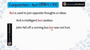 Class 3 Conjunctions । Class 3 English grammar Conjunctions