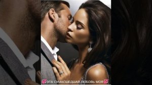 💞🔥ЭТА СУМАСШЕДШАЯ ЛЮБОВЬ МОЯ 🔥💞.          🌹Слова.Музыка. вокал ВИКТОР КОРЕЦКИЙ.