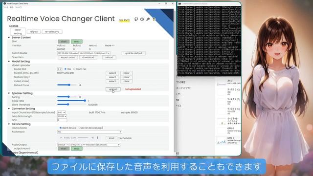 ＜ＡＩ動画生成＞可愛い女の子がしゃべり出す「動画」を生成してみた。素材は男のの写真と声（Stable Diffusion 、automatic1111、RVCクライアント、HeyGen、BRAV5）