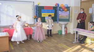 "Менің сүйікті өлеңім"