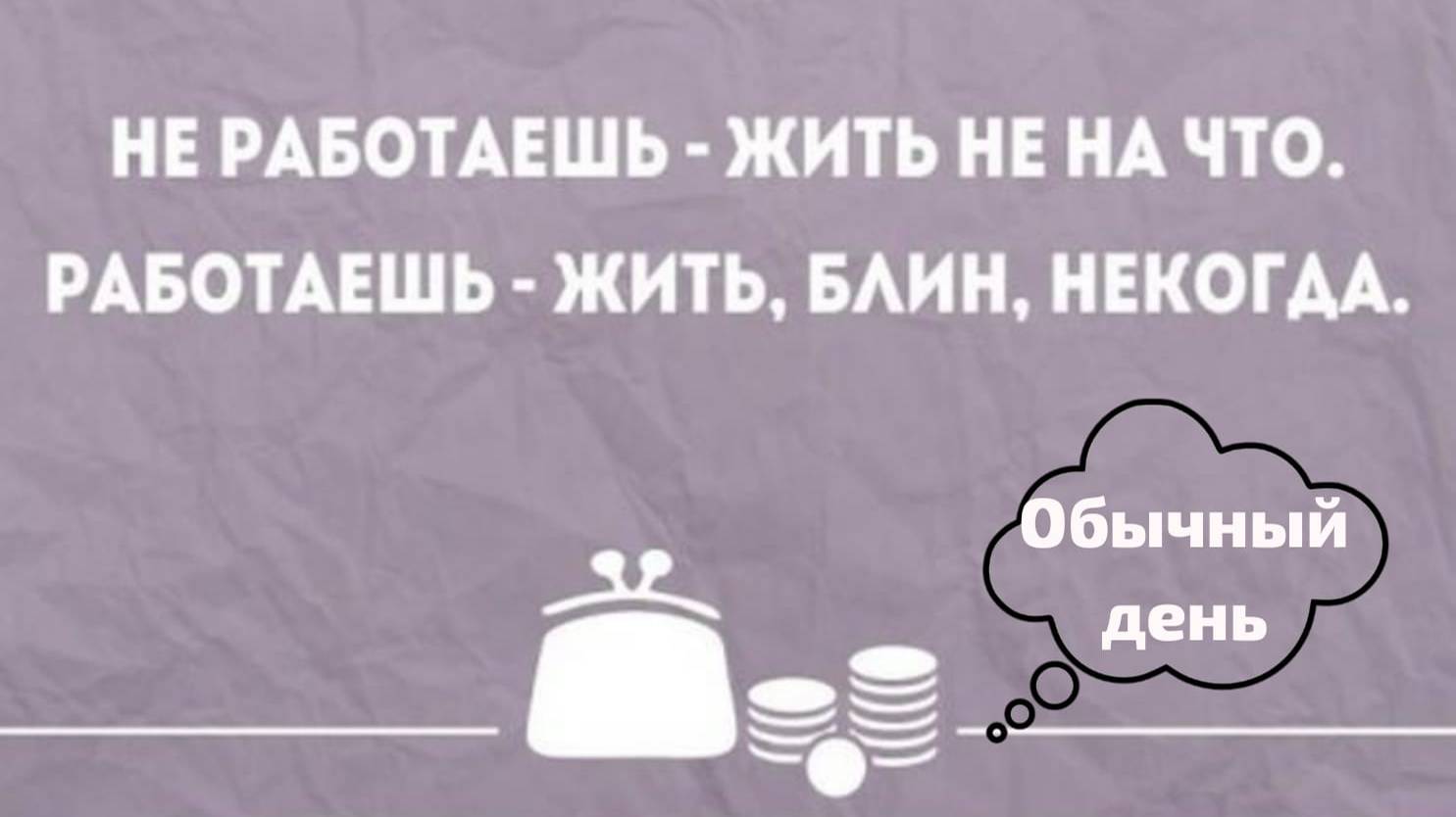 НЕ ДОРАБОТАЛ СМЕНУ В ПОНЕДЕЛЬНИК! ТАРИФ КОМФОРТ ЯНДЕКС ТАКСИ РОСТОВЕ-НА-ДОНУ