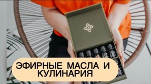 Запись девичника 02.05.2020