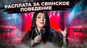 Натура берёт своё, и подлинная сущность вылезает! Но виноваты журналисты...