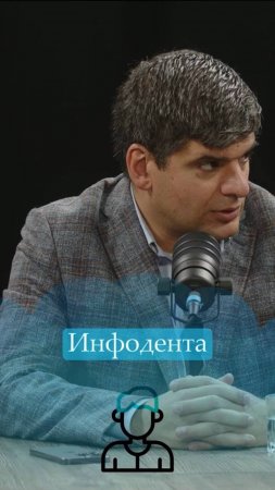 Сколько сотрудников нужно для внедрения МИС «Инфодент» в клинике? | UpMyClinic