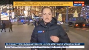 Стрельба на Лубянке Возле ФСБ! Видео Очевидца!