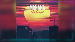 MARANA_"ОТВЕТЫ"