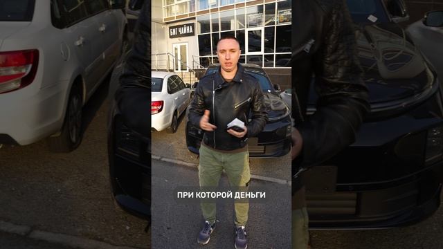 Самая удобная и надёжная оплата авто из Китая!