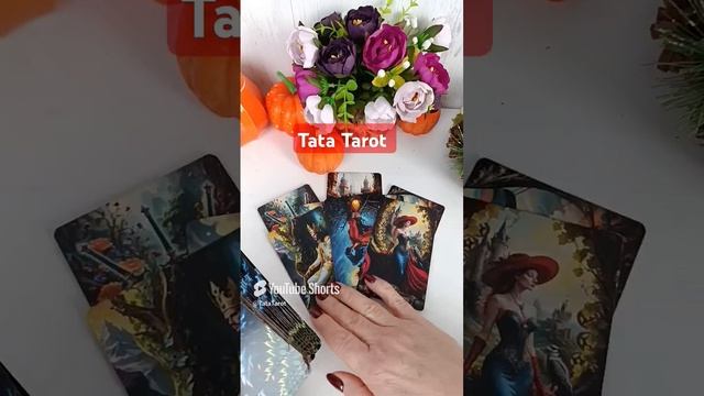 Потоковый расклад #таро #обряды #tarot #эзотерика #гадание #таролог #гаданиеонлайн