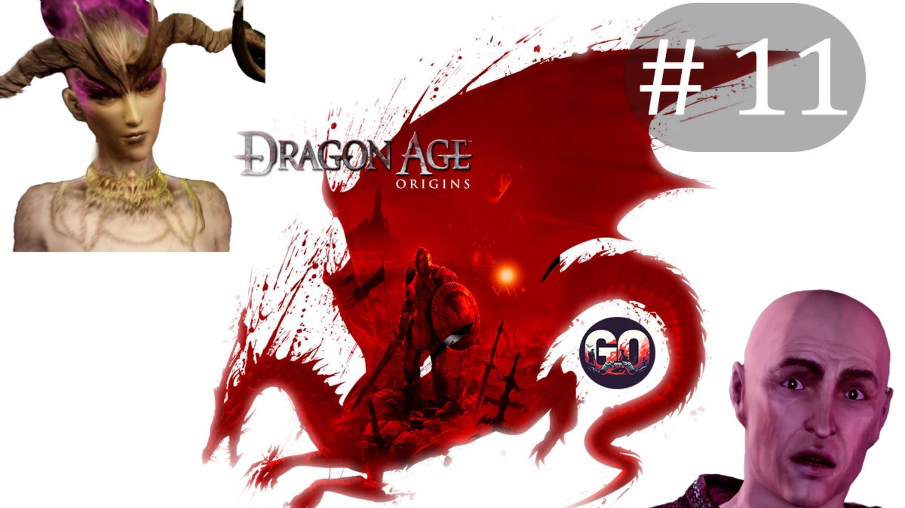 Dragon Age: Origins прохождение #11 ► Чистый Геймплэй
