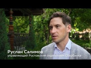 «Сбер» и ГК «Престиж-Холдинг» отметили День предпринимателя