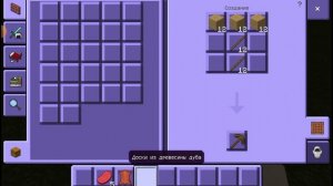 #Выживание #minecraft