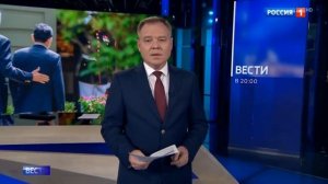 Начало «Больших Воскресных Вестей в 20:00» после рекламы №2 в 21:41 (Россия-1 HD ,20.08.2023)