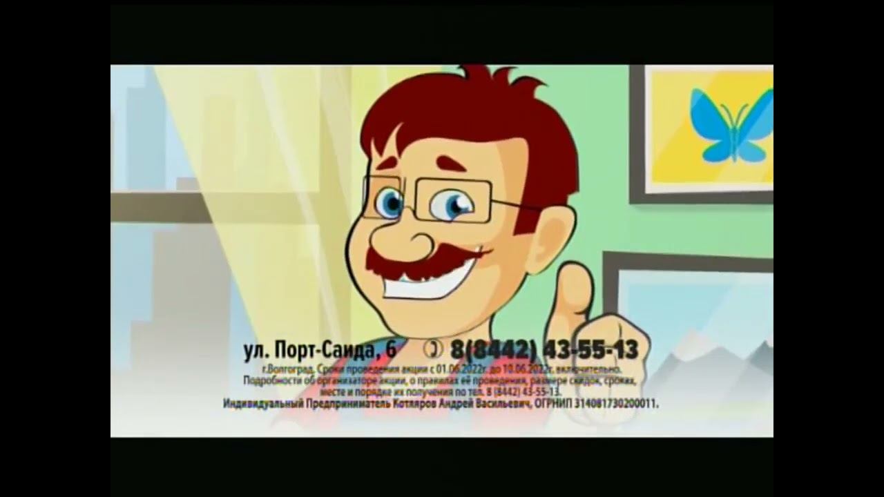 Переход на местное вещание (Эрос ТВ / TV1000, 03.06.2022) смотреть онлайн