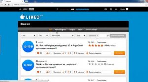 Заработайте 500 р в день  Это просто!