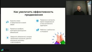 Как привлекать заказы в сфере транспортных услуг на Авито