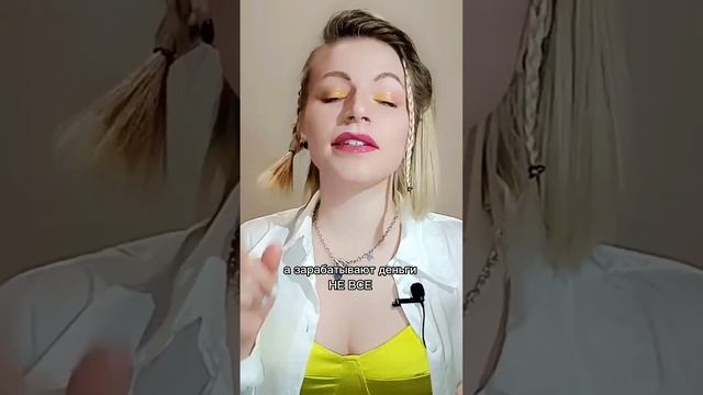 Как увеличить свой доход через мышление смотреть онлайн