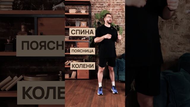 Узнали, какие упражнения помогут вернуть осанку💪 Полный ролик уже на нашем канале!