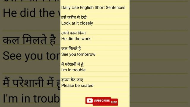 Daily Use English Short Sentences Hindi Day 4 Part D