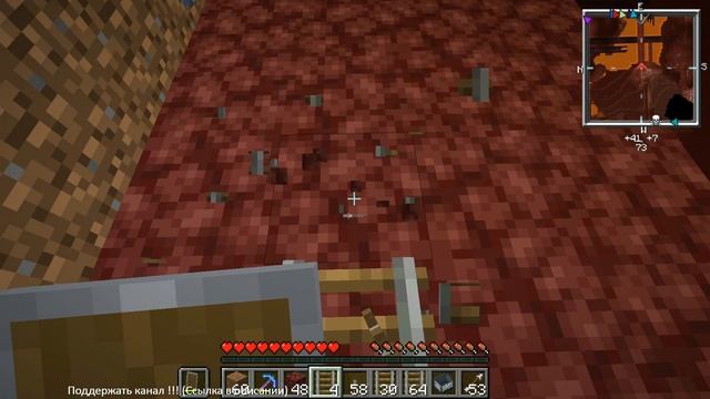 Minecraft ► Дорога через ад ► №36 смотреть онлайн