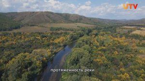 "Шайтан-Тау"- государственный природный заповедник