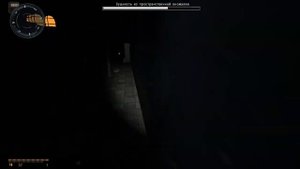 Убить сущность - История Джона 2 - Глава 3