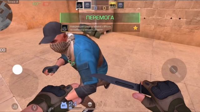 Калибровка с IPhone 🤤