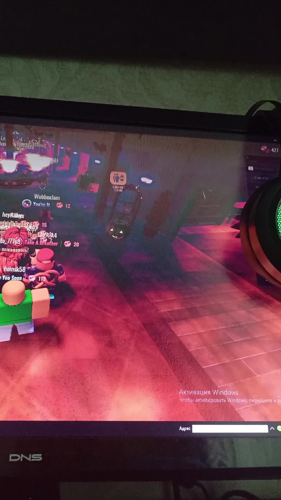 пройти дорс