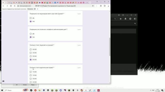 Прохождение