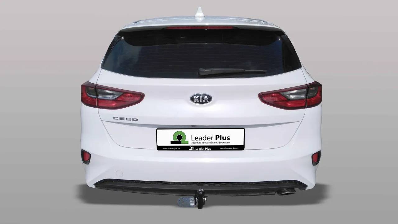 Установка фаркопа Leader ТСУ K130-A. KIA CEED III (CD) (хэтчбек) 2018 - …г. смотреть онлайн